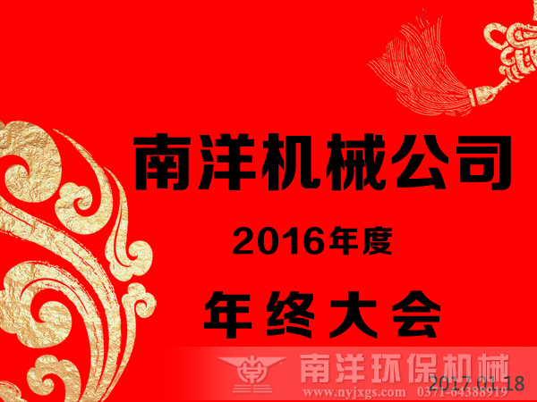 ????????????????????????2016???????????